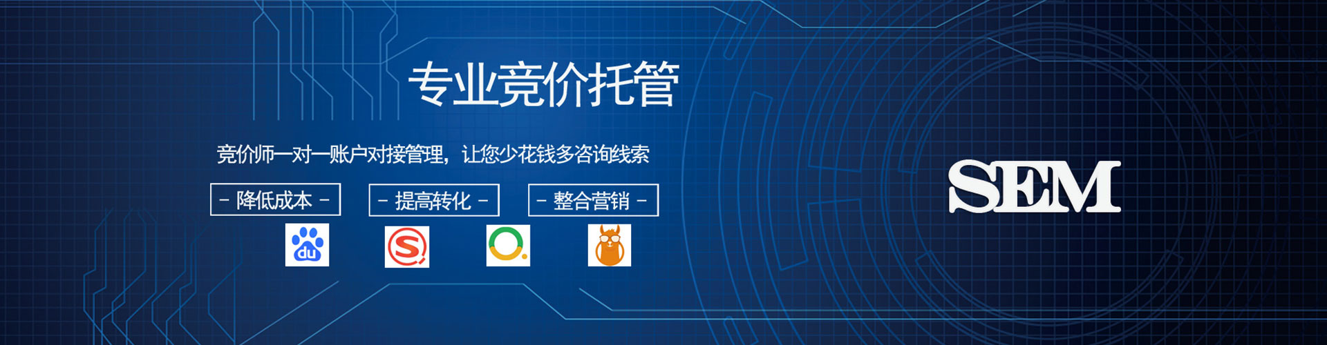 揭西百度优化推广