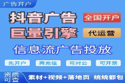 搜索引擎营销（SEM）在旅游行业的运营案例