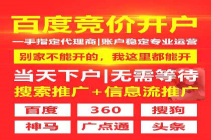 抖音信息流广告的智能投放系统及优化策略