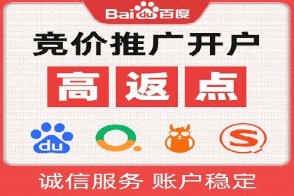 竞价排名中的创意广告文案案例