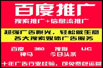 头条信息流广告投放实战