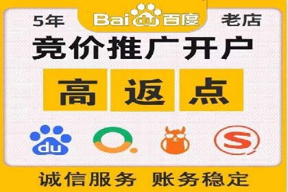 案例分析：百度推广优化，实现精准定位