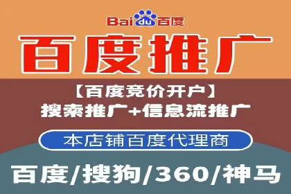 竞价开户策略解析：实战案例解读